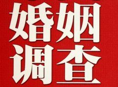 「石鼓区私家调查」公司教你如何维护好感情